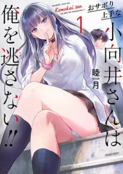 Trùm Trốn Học Komukai-san Không Chịu Tha Cho Tôi