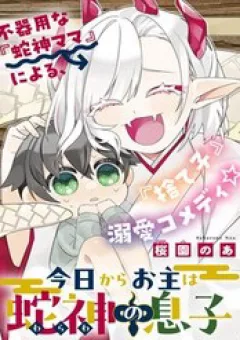 Kyou Kara Onushi Wa Warawa No Musuko