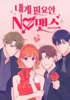 Không Có Người Đàn Ông Nào Dành Cho Tôi