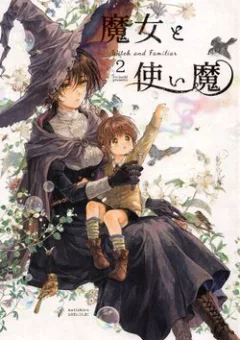 Witch and Familiar