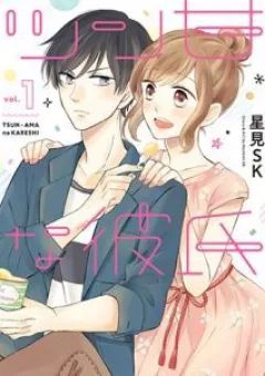 Tsun-Ama na Kareshi