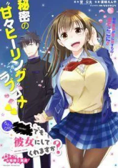 Choppiri rei rei demo kanojo ni shite kuremasu ka?