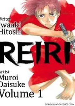 Reiri